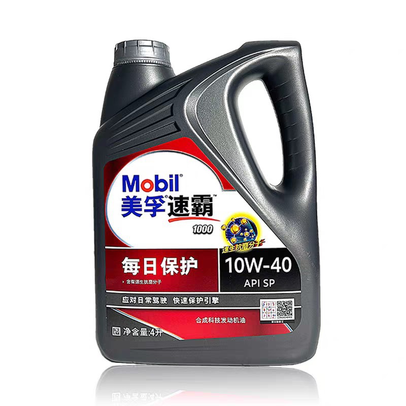 速霸100010w40汽车专用发动机润滑油SP级合成机油4L长效保护