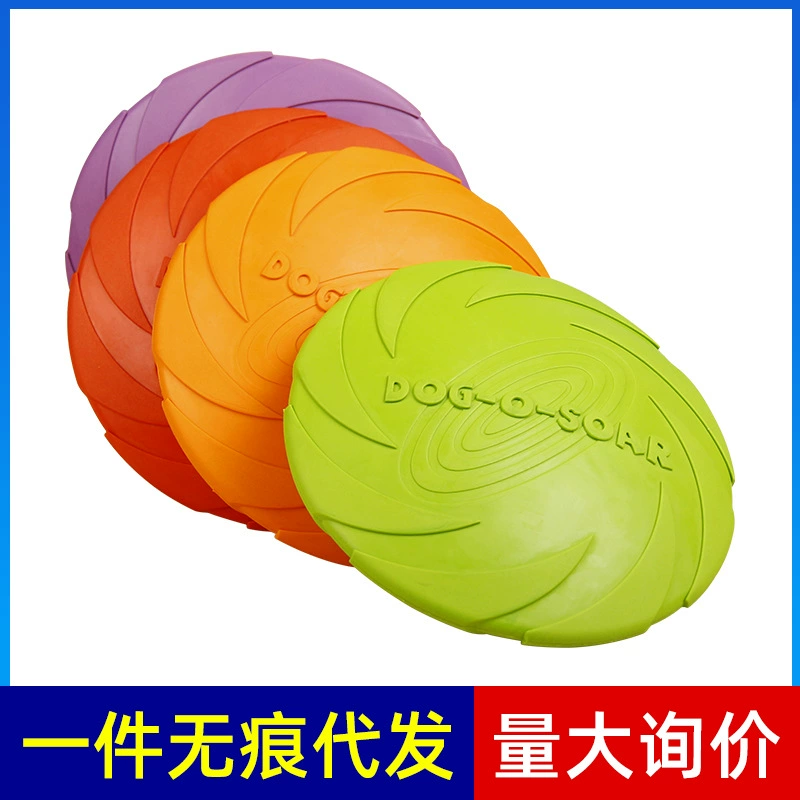 Резиновая Фрисби для домашних животных Оптовая устойчивая к укусам собак Вода Многоцелевая Фрисби Товары для игрушек для собак Фрисби оптом
