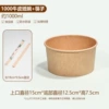 Chopsticks, 1000 ml, increased thickness
