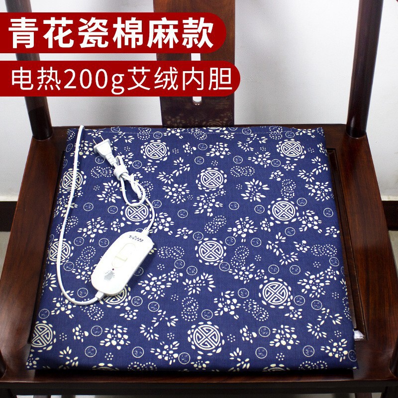電気加熱艾絨毛座布団加熱艾草艾灸座布団オフィス家庭用艾灸温加熱発熱座布団卸売り|undefined