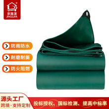 350g������pvc���Â}�콨�B���l�Ӻ����������ĥ�Gɫ�����S��