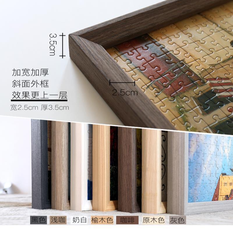 Beveled Solid Wood Puzzle Frame 500 Pieces 1000 Pieces 3000 Pieces 2000 Puzzle Frame Mounting Frame 50×70 Free Shipping Available Beveled Solid Wood Puzzle Frame 500 Pieces 1000 Pieces 3000 Pieces 2000 Puzzle Frame Mounting Frame 50×70 Free Shipping Available