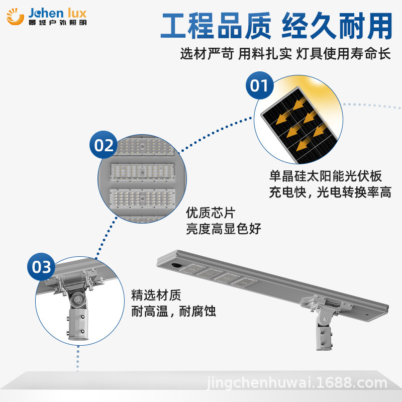 菲律宾出口热销款太阳能路灯一体化铝材户外防水庭院路灯LED中山|undefined