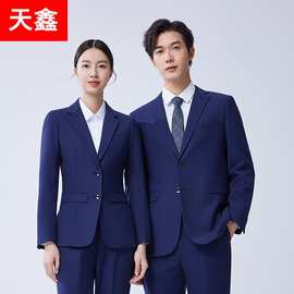 秋冬季两粒扣职业西服西装套装商务正装男女同款教师办公室工作服