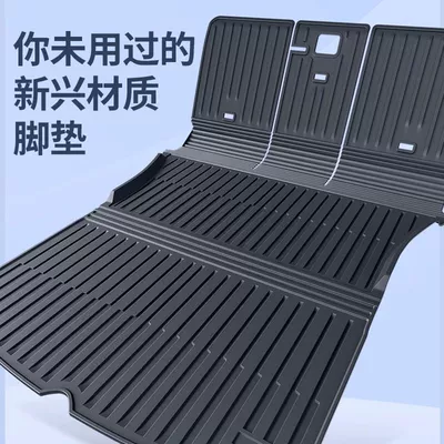 Y, the New Y/3 Integrated Trunk | Trunk Mat