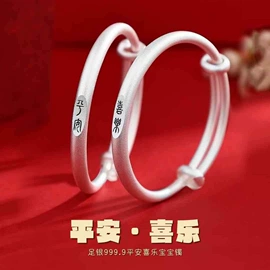 手镯;项链;戒指