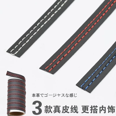 Other Automotive Interior Supplies Line Interior Trim Modification Special