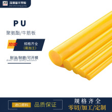 PU棒90-95度 聚氨酯棒高硬度优力胶棒耐磨牛筋棒20 30 4050-150mm