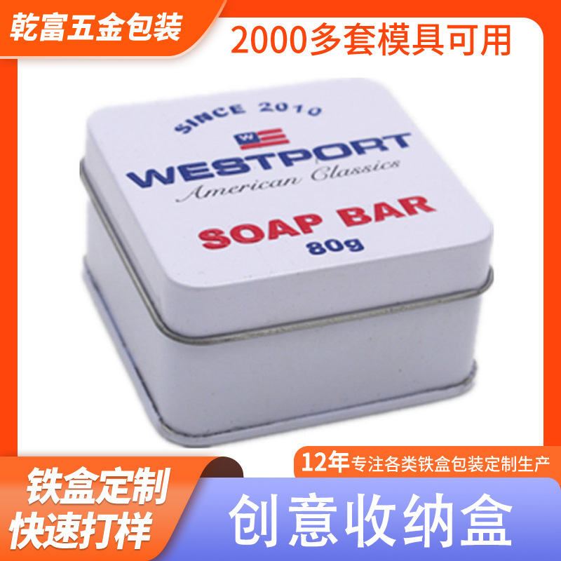 加工小铁盒60x60迷你版可爱型创意儿童手表正方形金属包装盒