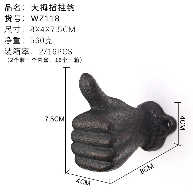 创意个性壁式墙面装饰钩  大拇指手掌手臂铸铁挂钩衣帽钩 跨境|undefined