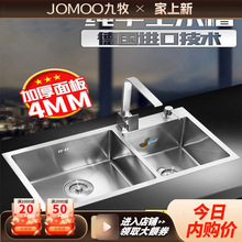 ����304���P䓼Ӻ��ֹ�ˮ���p�ۏN��̨������ϴ����ϴ��ˮ�ؼ�