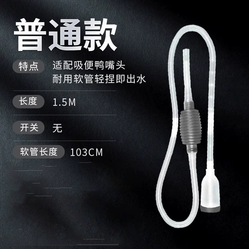 yee Fish Tank Water Change Rainbow Sandwashing Tool Water Exchanges Manual Fish Tank Huan Poor Poor Exit Cross -border