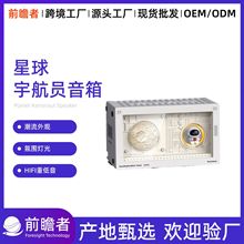 宇航员蓝牙音响迷你小型桌面音箱高音质低音炮夜灯七夕女生礼物