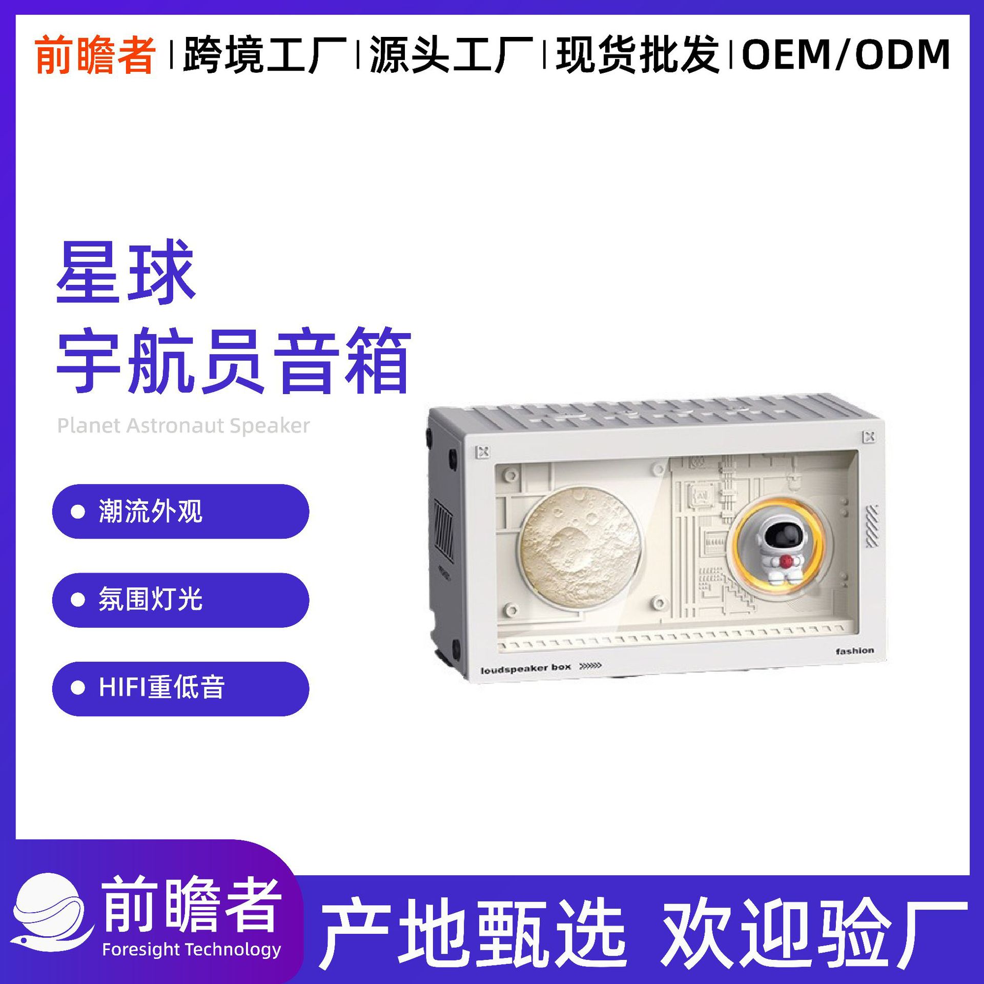 宇航员蓝牙音响迷你小型桌面音箱高音质低音炮夜灯七夕女生礼物