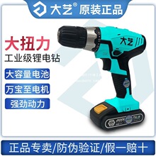 ����12V16V20V�p����荶๦�ܹ��I��늄��ݽz�����әC�o