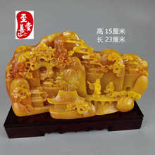 仿寿山石雕田黄石梅花指日风水玄关摆件玉石观赏奇石