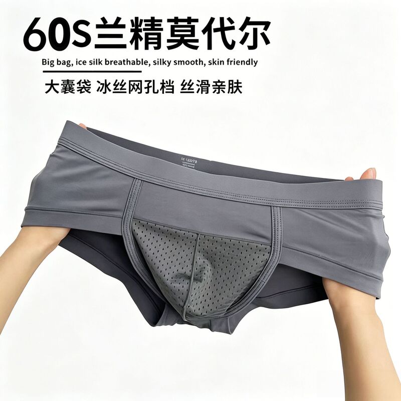 Men's Underwear with Mesh Stitching, Solid Color, Breathable and Comfortable Briefs, Sexy and Stretchy Popular Men's Underwear Men's Underwear with Mesh Stitching, Solid Color, Breathable and Comfortable Briefs, Sexy and Stretchy Popular Men's Underwear
