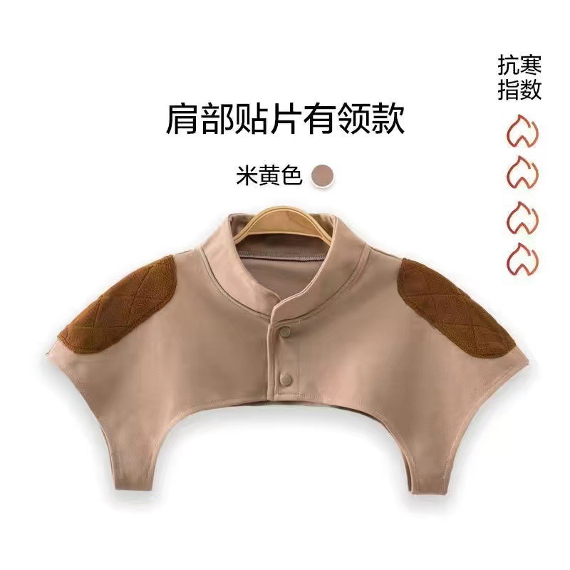 살구색(칼라 포함)