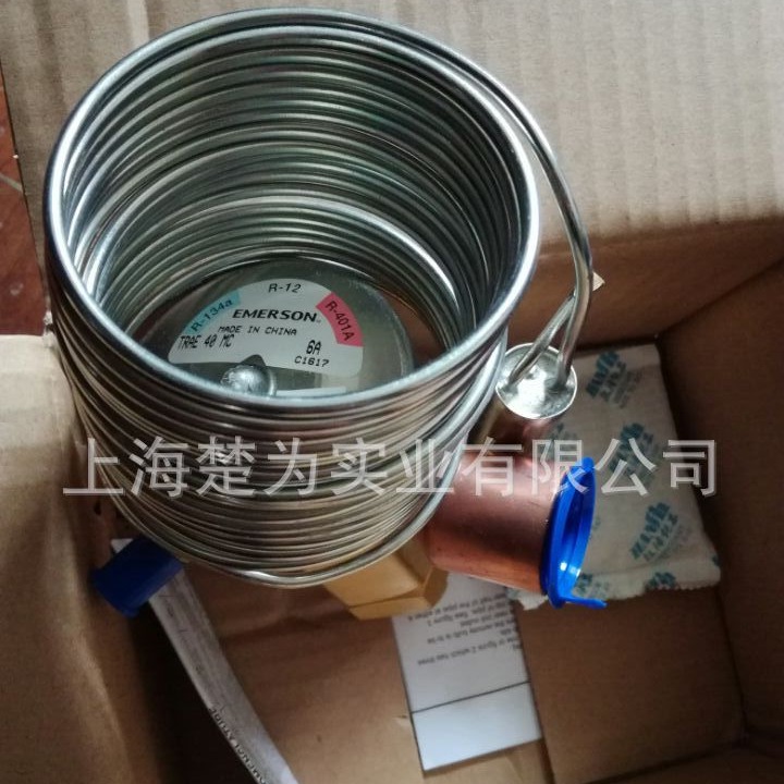 供应067N7164 膨胀阀 线圈MKC-1  TGEN4.5  膨胀阀TS2 TES2 tex2