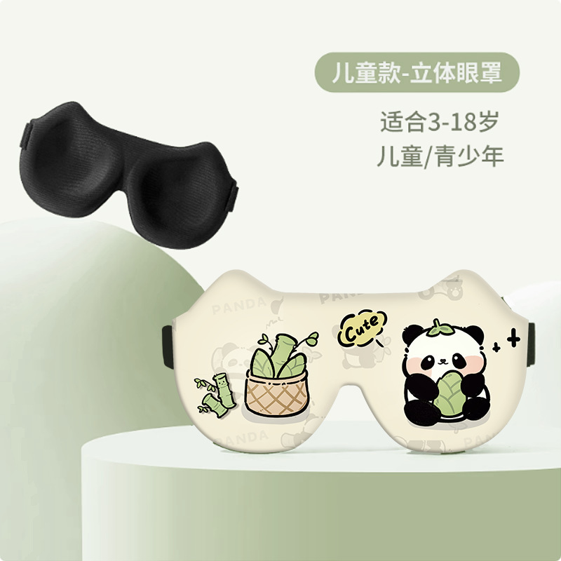 新款儿童眼罩卡通男女睡眠遮光3D立体眼罩可爱儿童睡觉眼疲劳|undefined