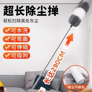 Feather Duster Dust Removal Household Telescopic Rod Dust Cleaning Ceiling Cleaning Retractable Wall