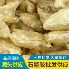 ʯ�߶����~�zʯ���z�~��40-45�^��ˮ�o����ɺ�ζ���l