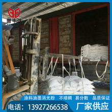 廠家供應 橡塑用1250目滑石粉  超白滑石粉 工業添加劑滑石粉