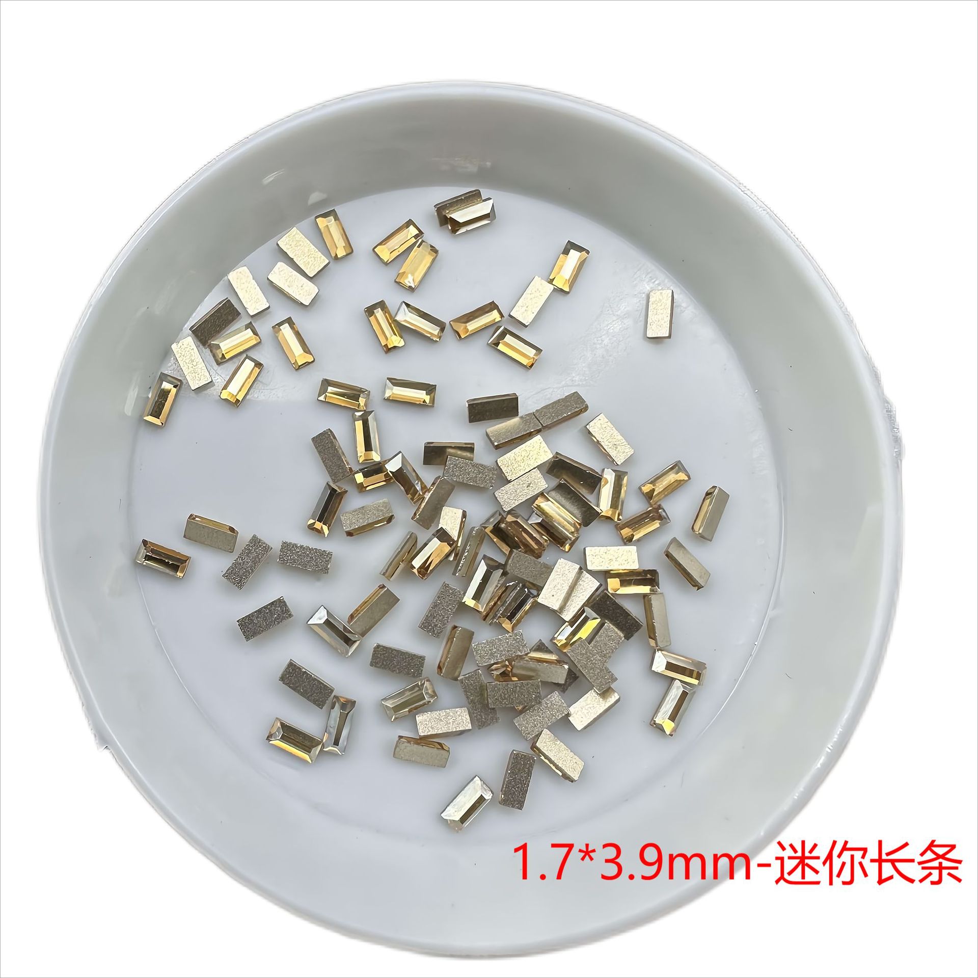 샴페인-[1.7*3.9mm 스트립]