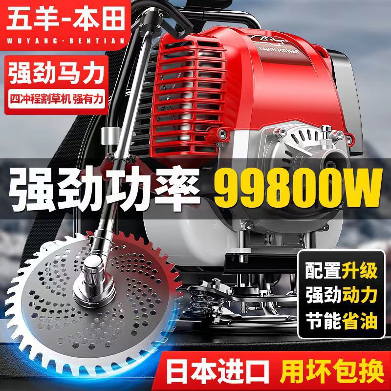 割草机除草微耕机全自动小型背负式农用多功能打草锄草松土机神器