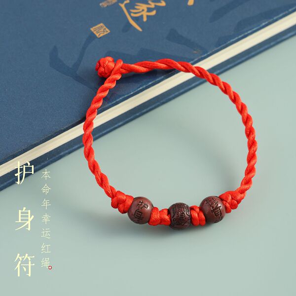 woven ethnic red rope bracelet handmade