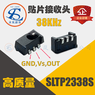 ���`��С�w�e38KHz�NƬ�t������^SLTP2338S �����N�t�⾀�����^