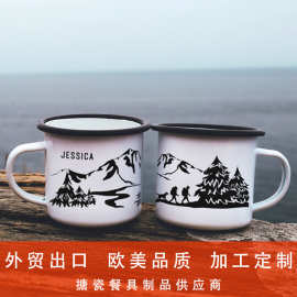 外销出口跨境电商货源搪瓷杯图案搪瓷茶缸翻边金属搪瓷咖啡杯