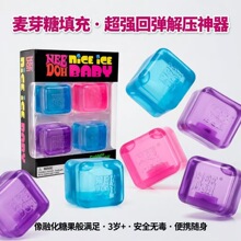 �羳�F؛NeeDoh Nice Ice Baby Shaped Sensory Toys�≺�lй���