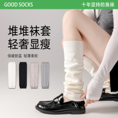 袜子女堆堆袜秋冬袜套堆堆袜百搭显瘦长筒袜褚暨袜业腿套袜子批发
