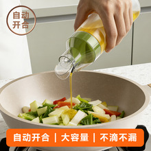 重力感应油壶大容量自动开盖防漏 调料壶 食用油酱油醋专用瓶