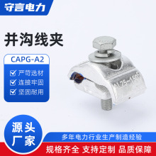 CAPG-A2���ؾ��APGA502/603������JBY-2-3�X�Ͻ�珽���́K�Ͼ��A