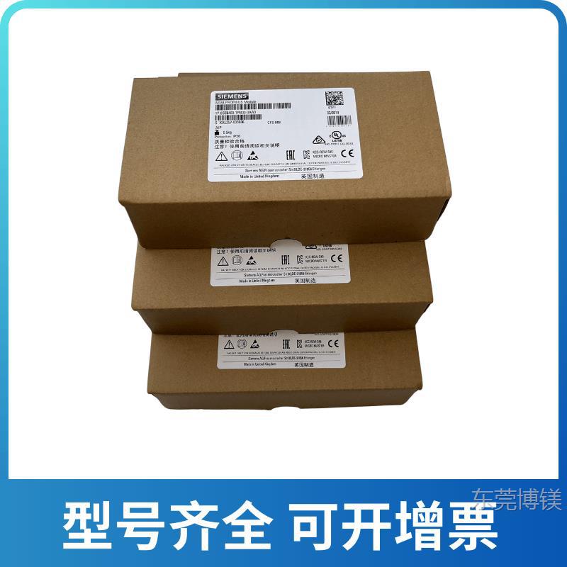现货原装西门子420430440变频器通讯卡DP通讯板6SE6400-1PB00-0AA