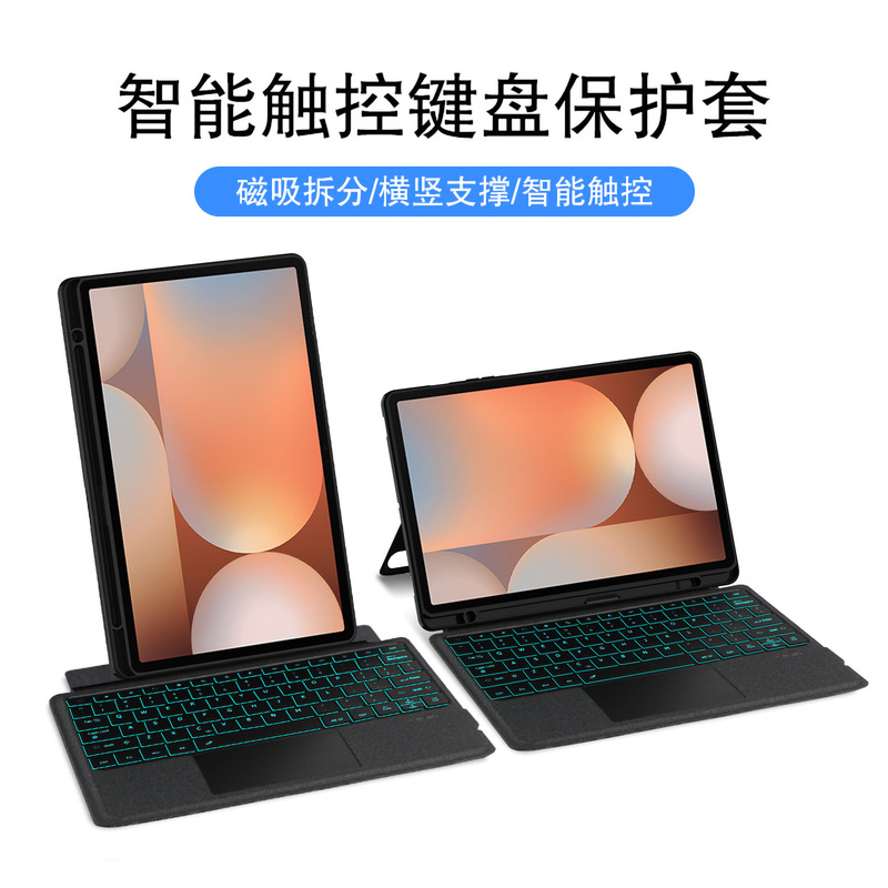 For Samsung Galaxy Tab S10 Tablet Keyboard S7FE Bluetooth Keyboard 12.4 Inch S8/9plus Leather Case