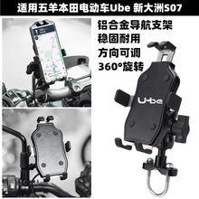 �m��������늄�܇Ube �´���S07���b�֙C֧�� �T�Ќ���֧�����