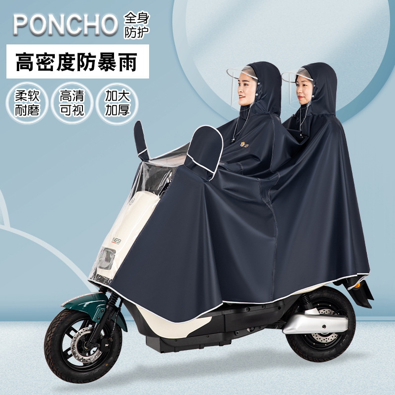 Raincoat Electric Vehicle Motorcycle Poncho Men's and Women's Single and Double Enlarged and Thickeneded Rainproof Battery Car Riding Poncho Raincoat Electric Vehicle Motorcycle Poncho Men's and Women's Single and Double Enlarged and Thickeneded Rainproof Battery Car Riding Poncho