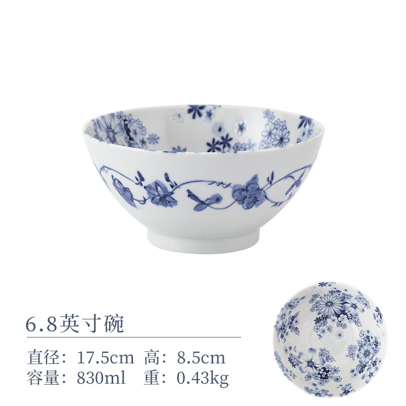 6,8 дюйма чаши