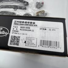 �������ղ�-�濥 ��ʱ����ά����װ KC02SA16411-86000098