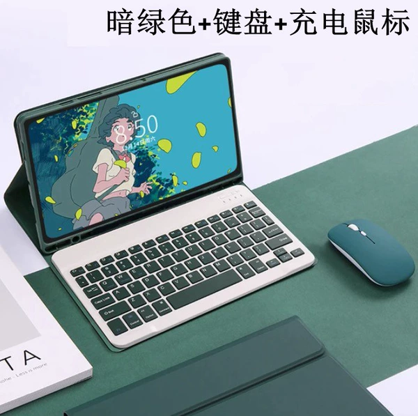 Green keyboard, mouse charging