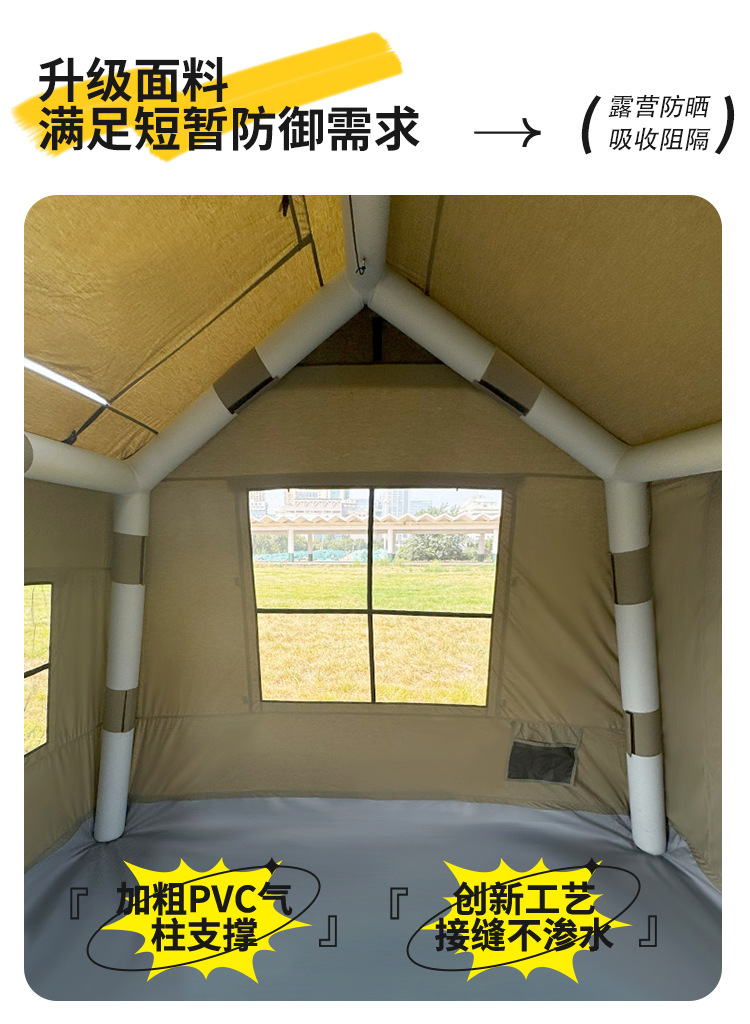 Inflatable Tent and Canopy Combo, 8 Square Meters, Thickened Thermal Cotton Fabric, Heavy Rain Outdoor Tent for Camping Overnight in the Wilderness