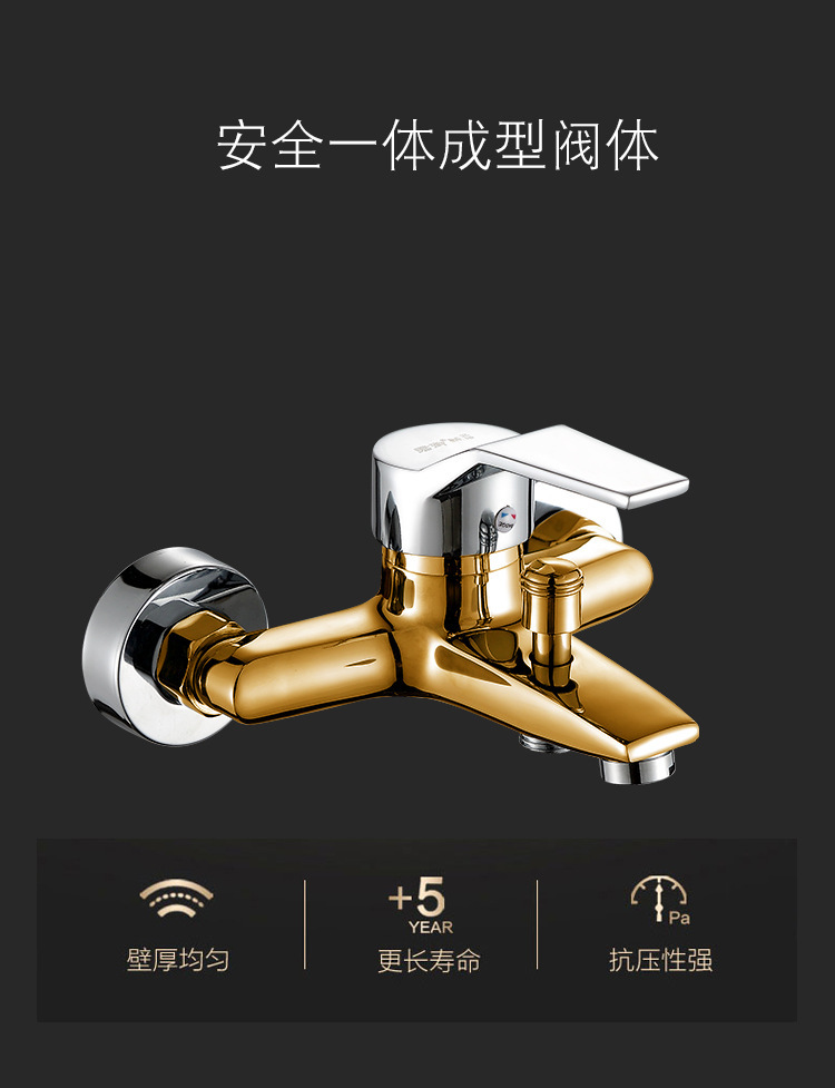 All-copper mixed water valve, hot and cold water faucet, concealed bathroom three-switch, bathtub, shower head, double-opening set, shower faucet Specification drawing