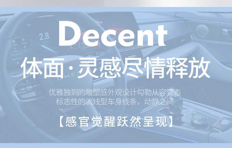 2025 New Model Fully Enclosed Leather Perforated Breathable Seat Covers for Chery Tiggo 5X High-Energy Edition