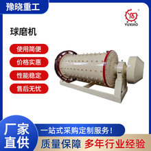 ���͝LͰʽ�ɝ�����������X������x�V�O����ĥ�CʯӢʯ��ĥ�C