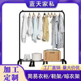 加工定制家用简易晾衣架室内单杆卧室落地收纳置物可移动衣服架子