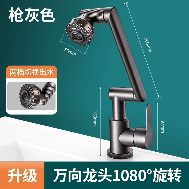 Источник производителя Wanchai Cat многофункциональная ванная комната кухонная раковина умывальник с механической рукой универсальный вращающийся кран