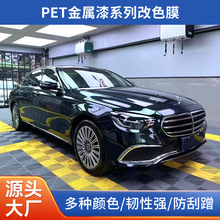 PET��ɫĤOEM�װ�����PVC��܇ԭ�S��GT���S܇�ø��bֱ�����l�r